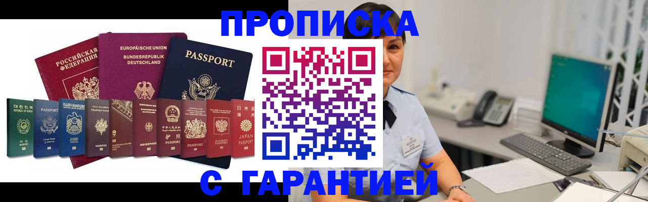 регистрация для школы в Кирове