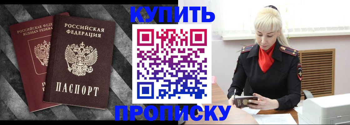где прописаться в Кирове